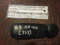 Ручка стеклоподъемника задняя правая CITROEN C3 2002-2009 (9240C7)