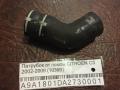 Патрубок от помпы CITROEN C3 2002-2009 (1036B)